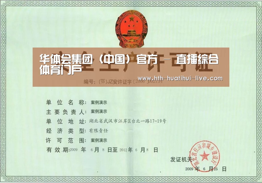 荣誉证书四(图1)