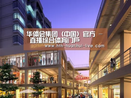 案例展示一(图1)