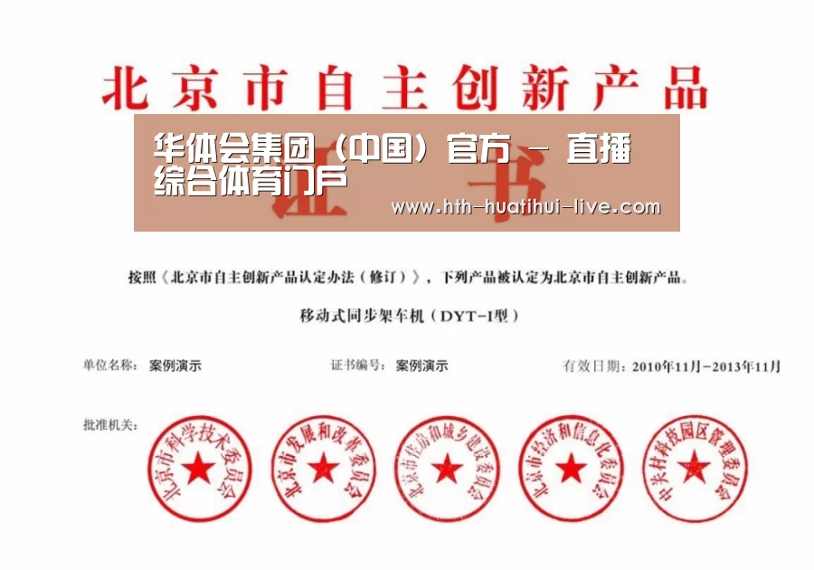 荣誉证书三