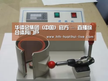 产品名称八